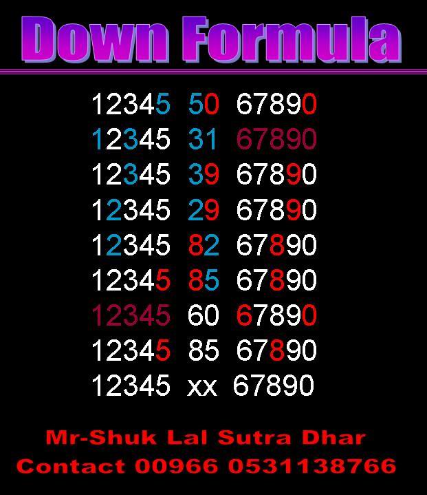 Mr-Shuk Lal 100% Tips 16-05-2018 - Page 10 Diogra92