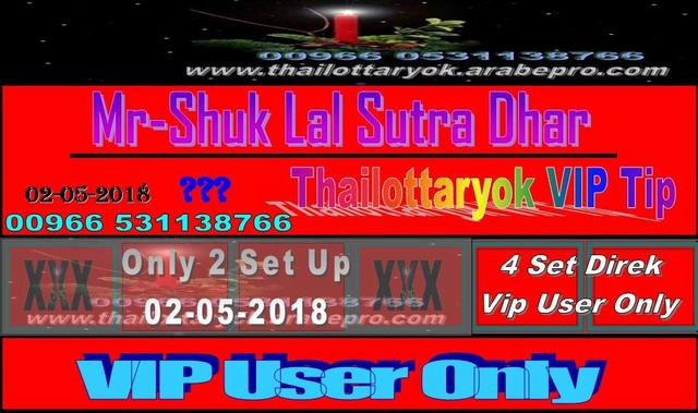 Mr-Shuk Lal 100% Tips 02-05-2018 - Page 9 F_posi80