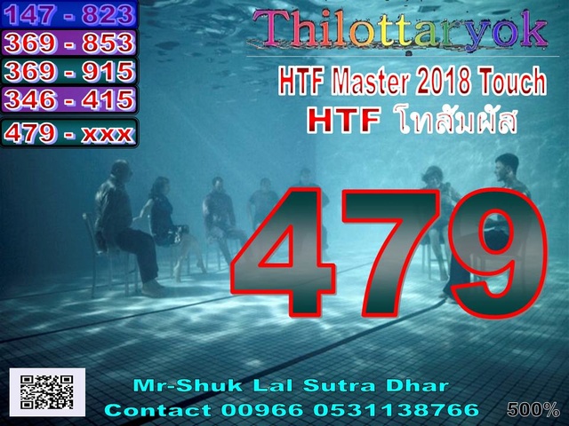 Mr-Shuk Lal 100% Tips 16-03-2018 - Page 3 Master20