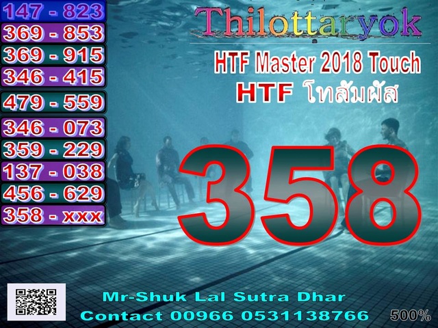 Mr-Shuk Lal 100% Tips 01-06-2018 - Page 12 Master35