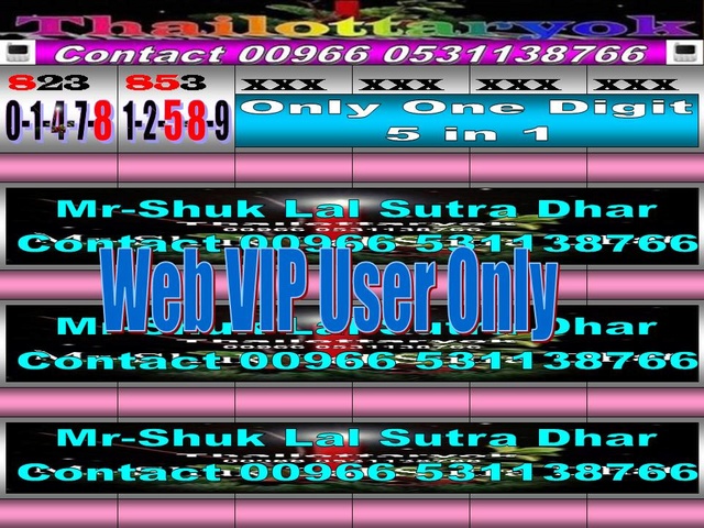 Mr-Shuk Lal 100% Tips 16-02-2018 - Page 3 Non_pa23