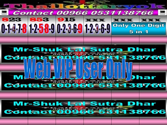 Mr-Shuk Lal 100% Tips 16-03-2018 - Page 2 Non_pa29