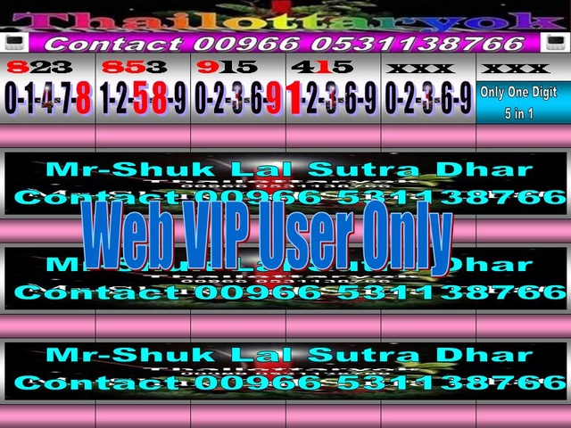 Mr-Shuk Lal 100% Tips 01-04-2018 Non_pa33