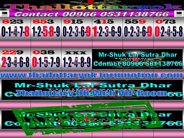 Mr-Shuk Lal 100% Tips 01-06-2018 - Page 2 Non_pa50