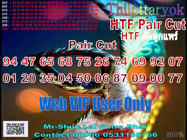 Mr-Shuk Lal 100% Tips 16-05-2018 - Page 2 Pair_c37