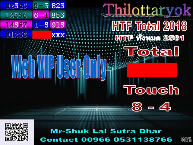 Mr-Shuk Lal 100% Tips 02-03-2018 - Page 7 Total_37