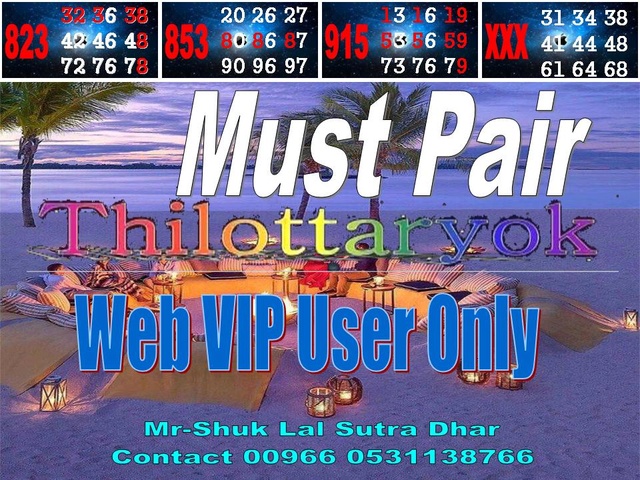 Mr-Shuk Lal 100% Tips 02-03-2018 - Page 7 Touhhr10