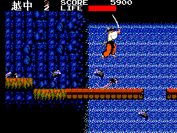 Kenseiden (Master System) 3597m10