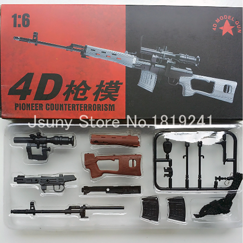 MG 42 1/6 Made in China 210