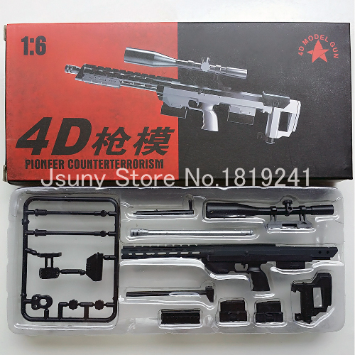 MG 42 1/6 Made in China 511