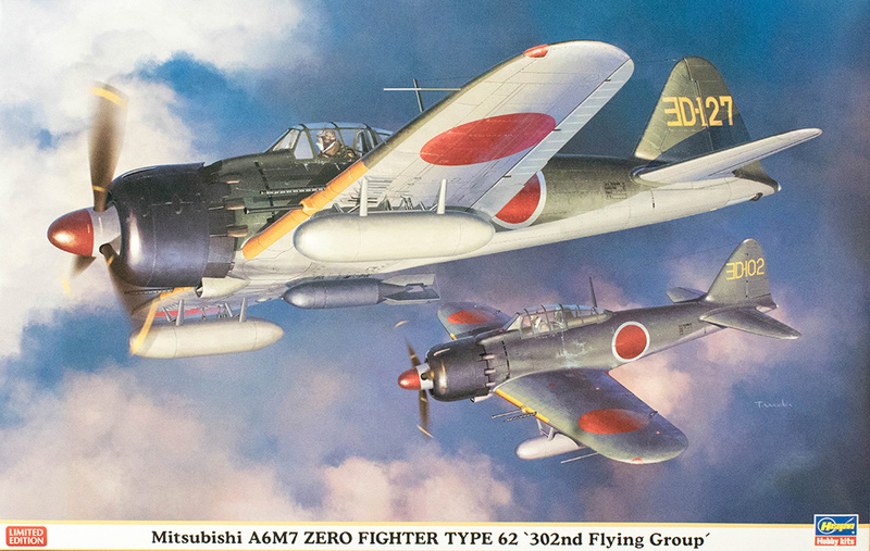  A6M7 Zero Fighter Type 62 Hasegawa 1/32 Has_0811