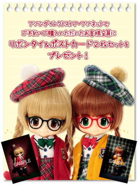 [Kikipop] Hi! My School Vice Chairperson P-chan & Classroom chairperson K. chan Akp00113