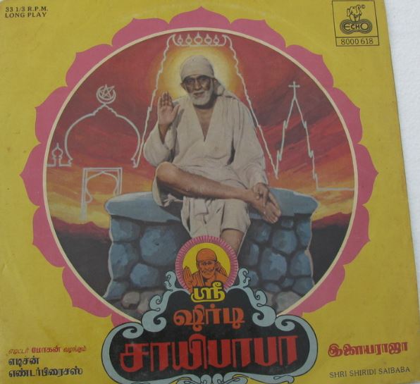 Vinyl ("LP" record) covers speak about IR (Pictures & Details) - Thamizh - Page 25 1985_s10