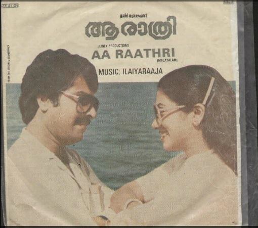 Learn to READ Malayalam - using vinyl ("LP" record) covers and such movie-based resources A_rath10