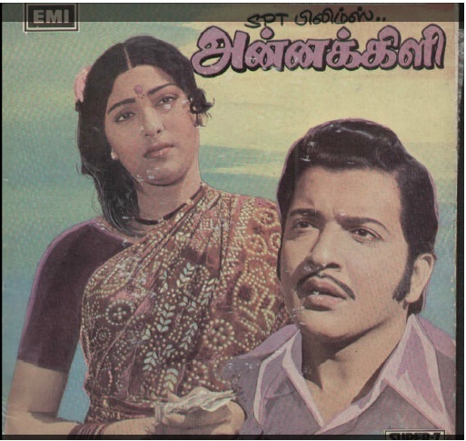 Vinyl ("LP" record) covers speak about IR (Pictures & Details) - Thamizh Annakk10