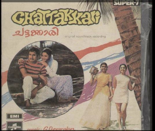 Learn to READ Malayalam - using vinyl ("LP" record) covers and such movie-based resources - Page 6 Chatta10