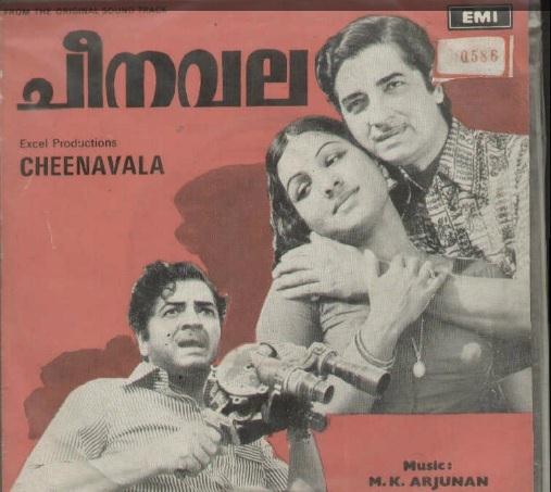 Learn to READ Malayalam - using vinyl ("LP" record) covers and such movie-based resources - Page 6 Cheena10