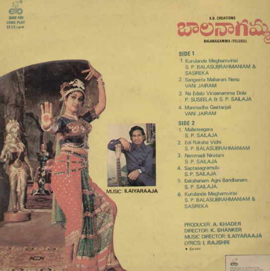 IR's other language (i.e. non-Thamizh) audio sleeve pics - Page 2 Ilaiya12