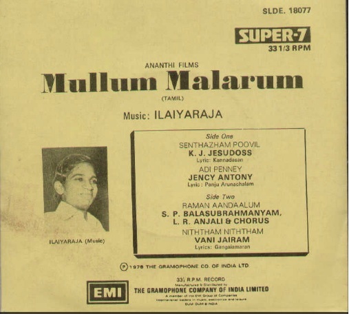 Vinyl ("LP" record) covers speak about IR (Pictures & Details) - Thamizh - Page 2 Mullum11