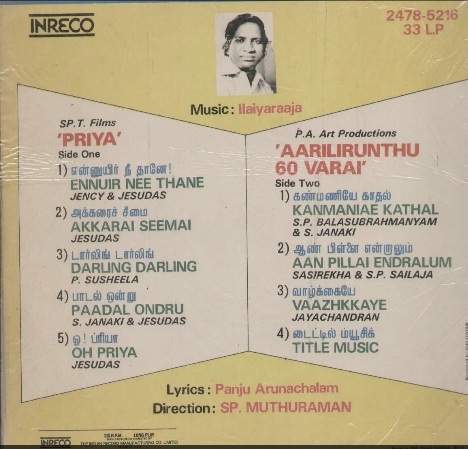 Vinyl ("LP" record) covers speak about IR (Pictures & Details) - Thamizh - Page 2 Priya_17