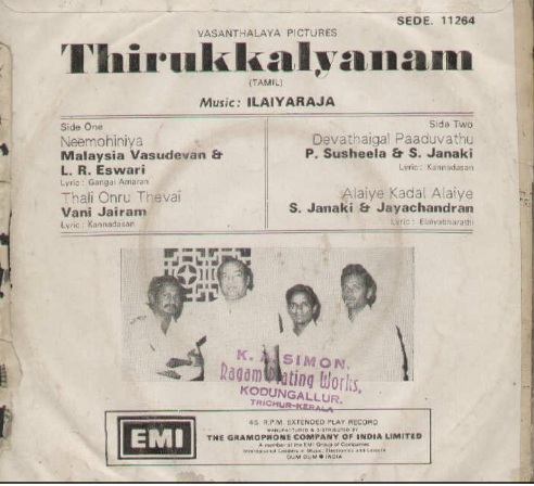 Vinyl ("LP" record) covers speak about IR (Pictures & Details) - Thamizh - Page 2 Thiruk11