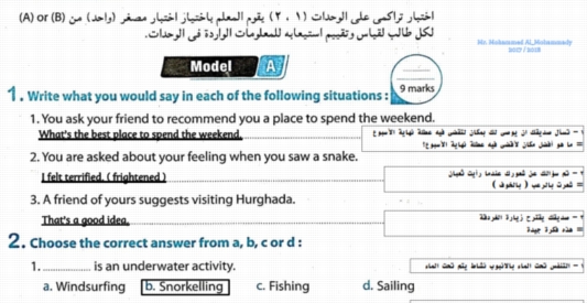 مراجعة المعاصر النهائية فى اللغة الانجليزية للثالث الاعدادي ترم أول 2018 مجابة بالكامل 074410