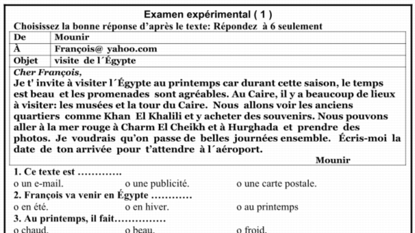 جميع امتحانات الوزارية التجريبية 2018 في اللغة الفرنسية للثالث الثانوي + النماذج الاسترشادية للعام 2017 11246