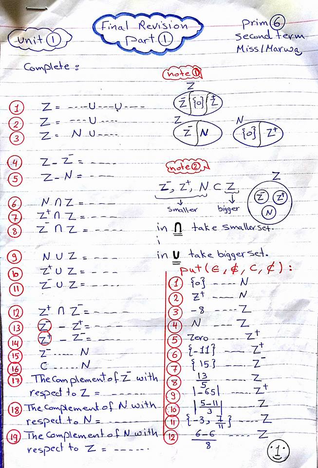 Revision sheet part 1 Prim 6 Miss marwa Ahmed 1799