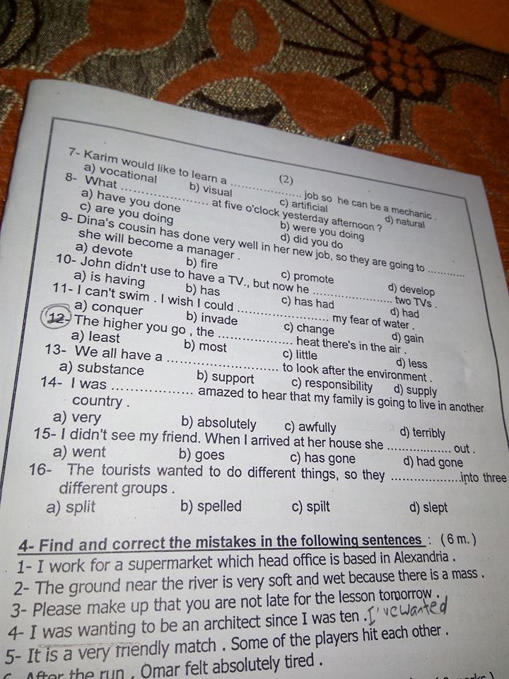 امتحان اللغة الانجليزية للثانى الثانوى (المدارس التجربية) الترم الاول 2018 ادارة اسيوط التعليمية 2_111