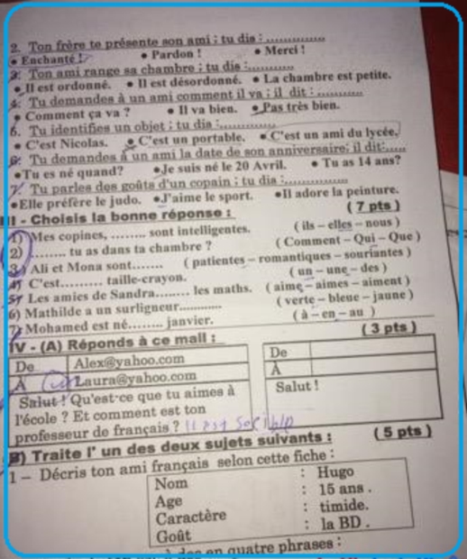 امتحان اللغة الفرنسية للأول الاعدادى الترم الاول 2018 ادارة ساقلتة التعليمية 5180