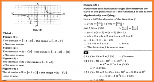 مذكرة المعاصر math للصف الثاني الثانوي 76 ورقة pdf 5511