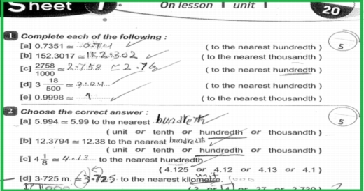 بوكليت مراجعة وامتحانات math للصف الخامس الابتدائي الفصل الدراسى الاول 2018 921