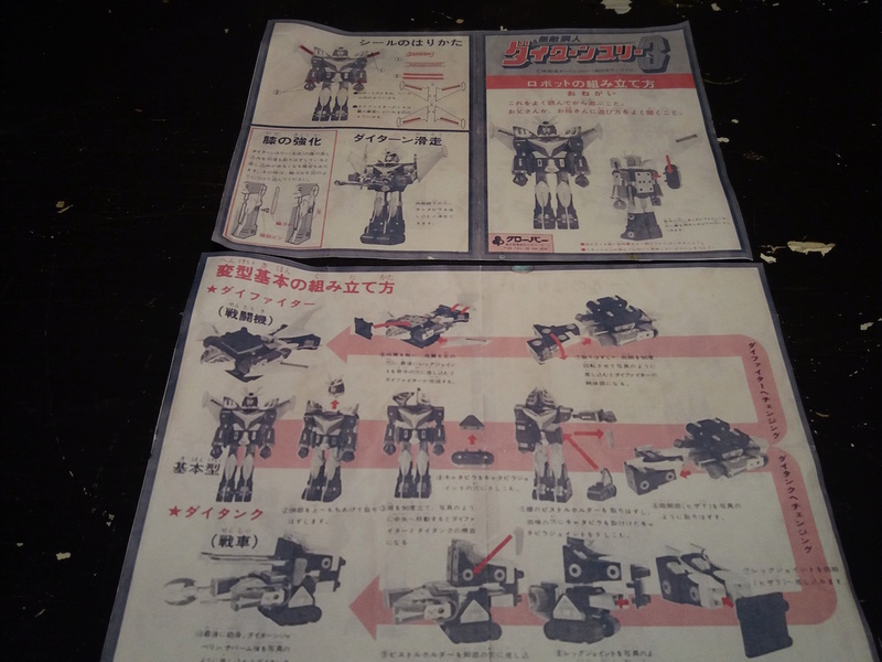 DAITARN 3 PUSH CLOVER 20180163