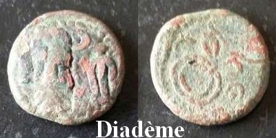 jewish coin ( dans un lot ) Dom_el11