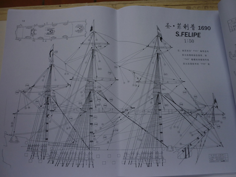 san felipe - San Felipe (Yuanqing Models 1/50°) par ghostidem2003 P1140926