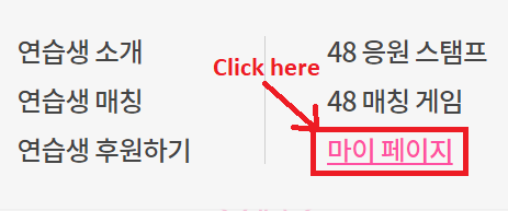 [DISCUSSION] How to Vote for Kaeun and Yoonjin on Produce 48 Nation's Producer Garden Edit210