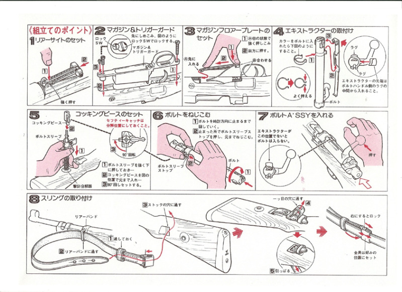 CMC Mauser K98 Instruction Manual  Cmck9815
