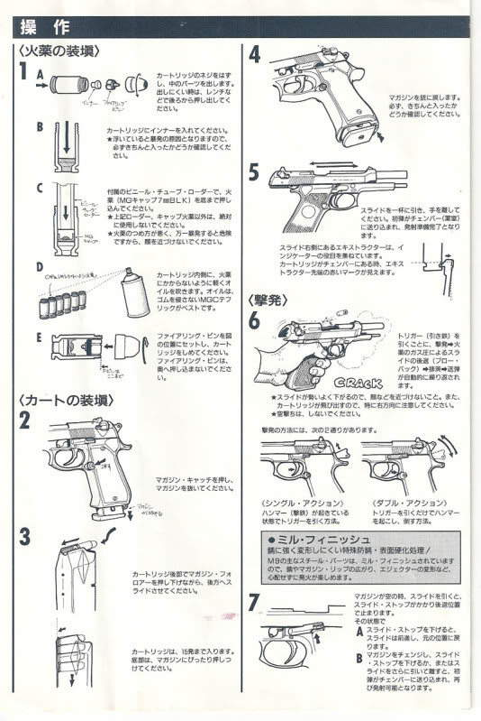 MGC Beretta M9 Instruction Manual M9page10