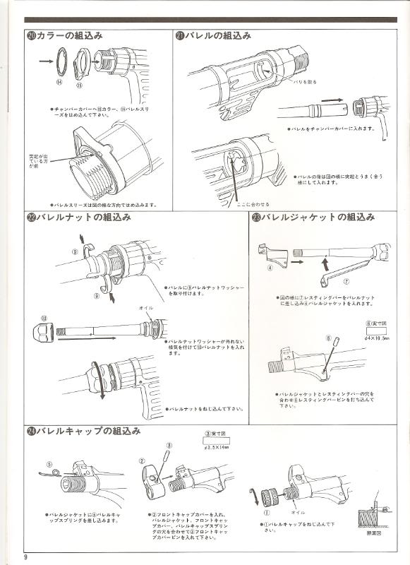 Marushin MP40 abs version Instruction Manual Scan0048