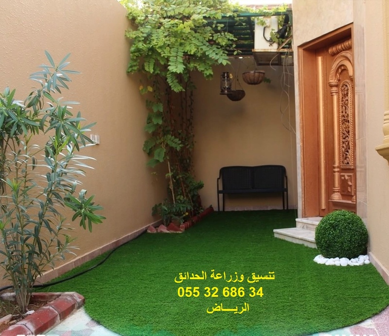 زراعة وتصميم الحدائق-الرياض 0553268634 13562a10