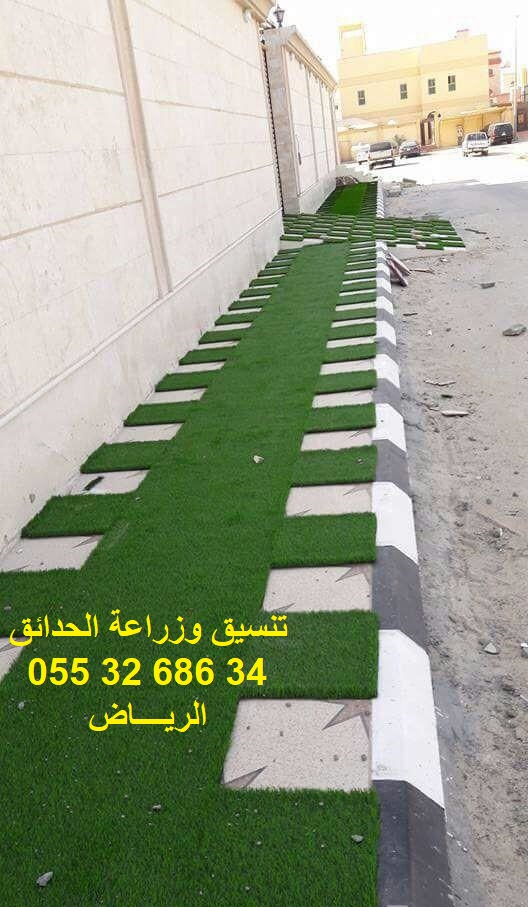 زراعة وتصميم الحدائق-الرياض 0553268634 528x9610