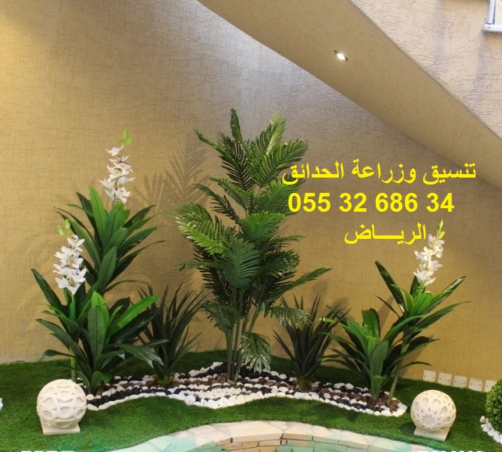 زراعة وتصميم الحدائق-الرياض 0553268634 54324e10