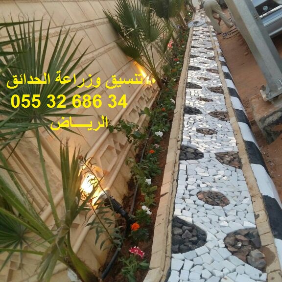 زراعة وتصميم الحدائق-الرياض 0553268634 576x5710