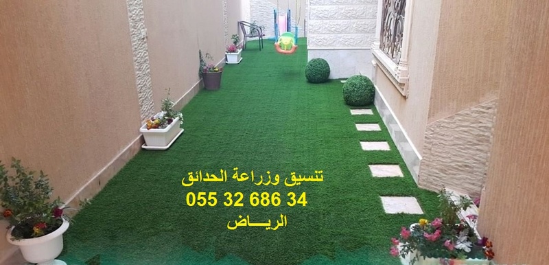 زراعة وتصميم الحدائق-الرياض 0553268634 616e6410