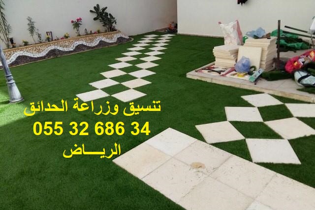زراعة وتصميم الحدائق-الرياض 0553268634 640x4811