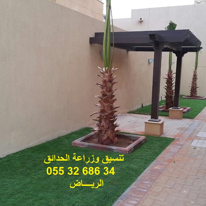 زراعة وتصميم الحدائق-الرياض 0553268634 6601a410