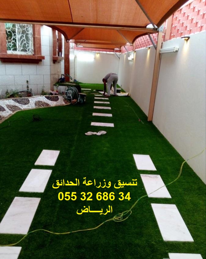 زراعة وتصميم الحدائق-الرياض 0553268634 675x9011