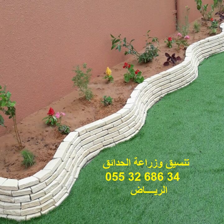 زراعة وتصميم الحدائق-الرياض 0553268634 78713b10