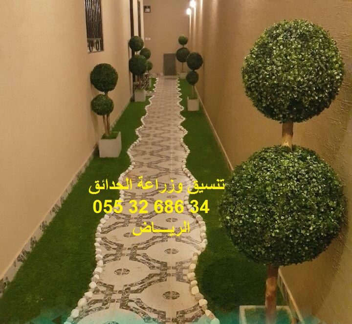 تصميم وزراعة الحدائق المنزلية-الرياض 0553268634 88944310