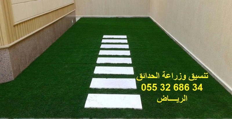 زراعة وتصميم الحدائق-الرياض 0553268634 900x5411